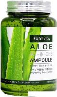 FarmStay Сыворотка для лица Aloe All ln One Ampoule 250 мл
