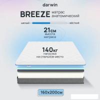 Матрас Darwin Breeze 160x200