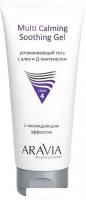 Aravia Гель для лица Professional Multing Calming Soothing Gel с Алоэ и Д-пантенолом 200 мл