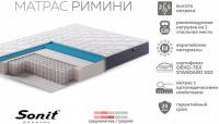 Матрас Sonit Римини 120x200