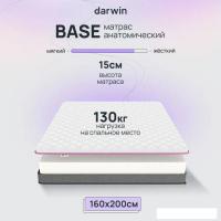 Матрас Darwin Base 120x200