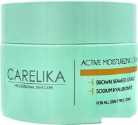 Carelika Крем для лица Active Moisturizing Cream (50 мл)