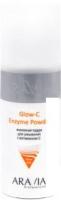 Aravia Пудра для умывания Professional Glow-C Enzyme Powder 150 мл