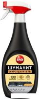 Средство для кухни Bagi Шуманит Жироудалитель 400 мл