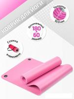 Коврик Sundays Fitness IR97506 (180x60x1см, розовый)