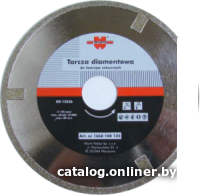 Отрезной диск алмазный  Wurth 1668100125