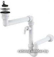 Сифон Alcaplast A870P-DN40
