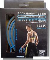 Эспандер Original FitTools FT-DCL-32 (15-35 кг)