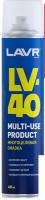 Lavr Смазка многоцелевая LV-40 400мл Ln1485