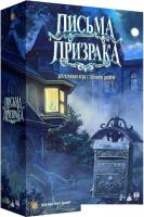 Настольная игра Экономикус Письма призрака