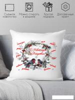 Декоративная подушка Print Style С новым годом и Рождеством 40x40god5