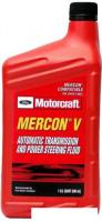 Трансмиссионное масло Ford Motorcraft Mercon XT5QMC 946мл