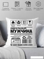 Декоративная подушка Print Style 40x40hod25