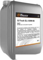 Трансмиссионное масло G-Energy G-Energy G-Truck GL-4 80W-90 20л
