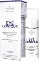 Farmona Крем для век Professional Eye Contour дермо-разглаживающий 3-активный (30 мл)