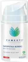 Femegyl Сыворотка для лица флюид бархатистая кожа 50 мл