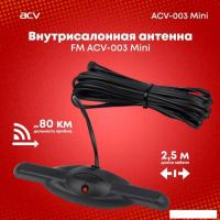 Антенна для магнитол ACV 003 mini