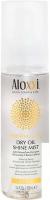 Масло Aloxxi Масло для волос Essential 7 Oil 100 мл