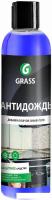 Grass Антидождь 250 мл 800440