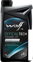 Трансмиссионное масло Wolf OfficialTech 75W-80 ZF 1л