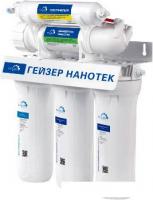 Стационарная система "под мойкой" Гейзер Нанотек