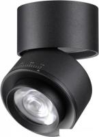 Точечный светильник Novotech Eddy 358946