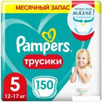 Трусики-подгузники Pampers Pants 5 Junior (150 шт)