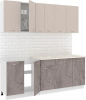 Готовая кухня Кортекс-мебель Корнелия Лира-лайт 2.1м (капучино/оникс/королевский опал)