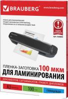 Пленка для ламинирования BRAUBERG Brauberg А3 100 мкм 100 шт 530895 (глянцевый, прозрачный)