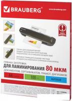 Пленка для ламинирования BRAUBERG A4 80 мкм 100 шт 530896 (матовый, прозрачный)