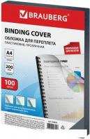 Пластиковая обложка для переплета BRAUBERG A4 200 мкм 100 шт 530829 (прозрачный)