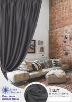 Штора Ника Зварико Блэкаут Ника 2x2.7 м 888270-13 (графит)