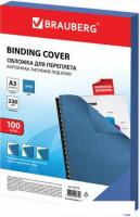 Картонная обложка для переплета BRAUBERG A3 230 г/м2 100 шт 532156 (синий)