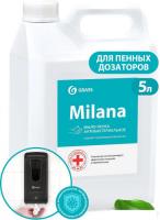 Grass Мыло жидкое Milana Антибактериальное 125583 5 кг