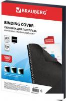 Картонная обложка для переплета BRAUBERG A3 230 г/м2 100 шт 530944 (черный)
