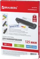 Пленка для ламинирования BRAUBERG глянцевая A4 125 мкм 100 шт 531794