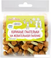 Лакомство для собак Dog Fest Куриные гантельки на жевательной палочке 500 г