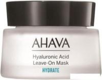 Ahava Маска для лица кремовая Hyaluronic Acid с гиалуроновой кислотой не требующая смывания 50 мл