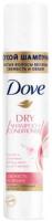 Сухой шампунь Dove Dry shampoo+conditioner 250 мл