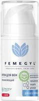 Femegyl Крем для век  Увлажняющий 15 мл