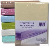 Постельное белье Альвитек Махровая на резинке 90x200x20 ПМР-КРЕМ-090 (кремовый)