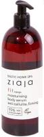 Ziaja Сыворотка для тела Baltic Home Spa Fit Mango увлажняющая 400 мл