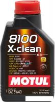 Моторное масло Motul 8100 X-clean 5W40 5л