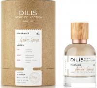 Духи Dilis Parfum Niche Collection Amber Rouge (50 мл)