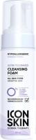 Icon Skin Пенка для умавания Ultra Tolerance для всех типов кожи 170 мл