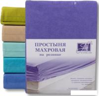 Постельное белье Альвитек Махровая на резинке 200x200x20 ПМР-ФА-200 (фиолетовая астра)