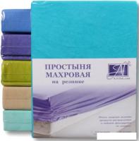 Постельное белье Альвитек Махровая на резинке 200x200x20 ПМР-ЛАГ-200 (лагуна)