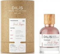 Духи Dilis Parfum Niche Collection Pink Pepper (50 мл)