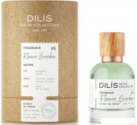 Духи Dilis Parfum Niche Collection Flower Overdose (50 мл)