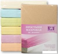 Постельное белье Альвитек Махровая на резинке 140x200x20 ПМР-БЕ-140 (бежевый)